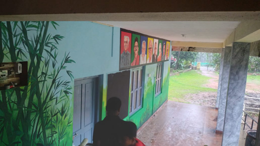 Government School